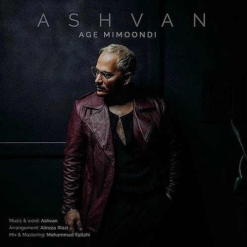 Cover artwork for Age Mimoondi by Ashvan